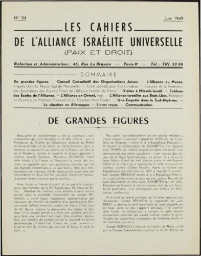 Les Cahiers de l'Alliance Israélite Universelle (Paix et Droit).  N°34 (01 juin 1949)
